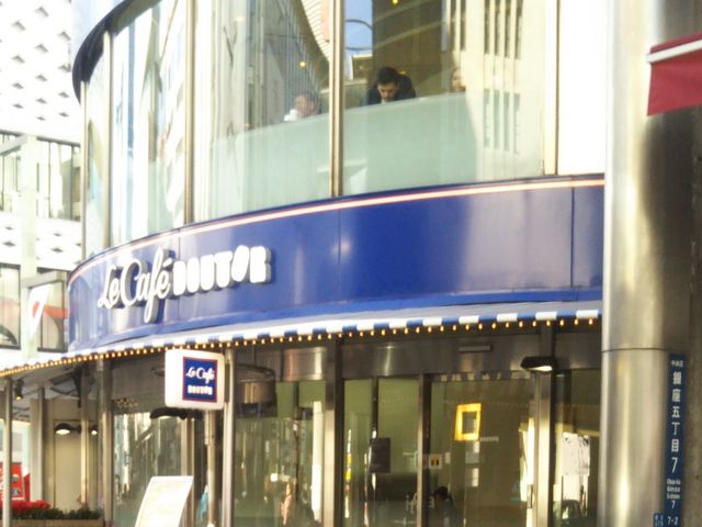 ル・カフェドトール 銀座4丁目本店_ル・カフェドトール 銀座4丁目本店