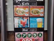 アンダーさんのPRONTO プロント 有楽町電気ビル店の投稿写真1