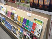 ゆうたろうさんの大通情報ステーションの投稿写真1