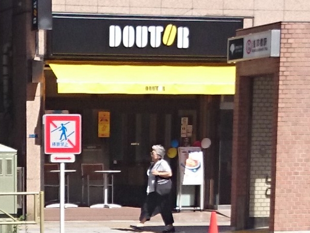 駅出口前にあります_ドトールコーヒーショップ浅草橋南店