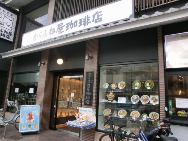 外観_からふね屋珈琲 熊野店