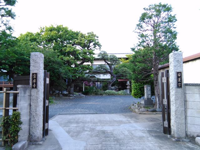 くまらさんの宣要寺(日限祖師)の投稿写真1