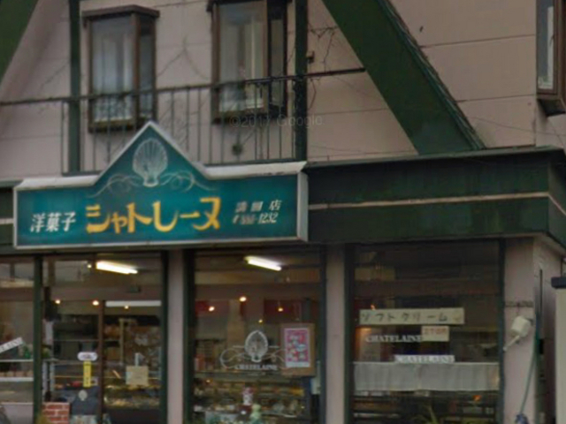 店の外観です_シャトレーヌ洋菓子店 清田店