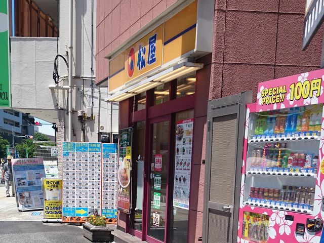お店_松屋 西新井店