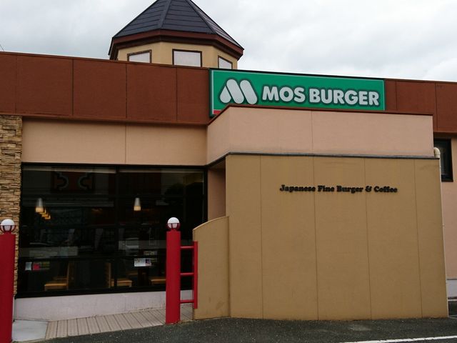 店舗外観_モスバーガー宗像店