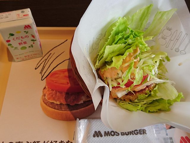 ソイパティ菜摘_モスバーガー宗像店