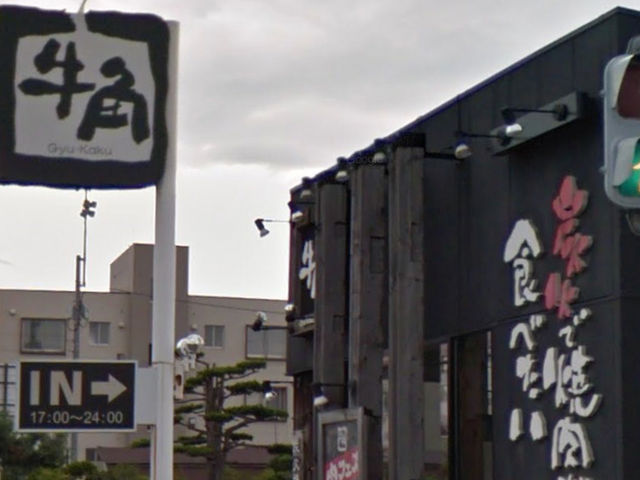 店の外観です_牛角北野店