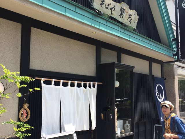 入口_そばや 繁茂