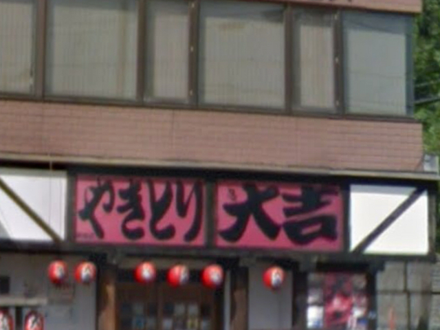 美味しいお店です。_やきとり大吉清田店