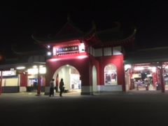 片瀬江ノ島駅の写真1