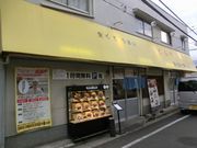 びぃちゃんさんの味の店 一番の投稿写真1