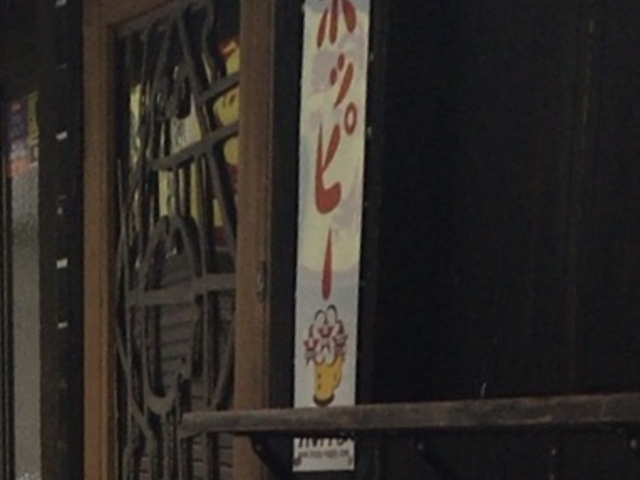 外観_BANCHO・1号店