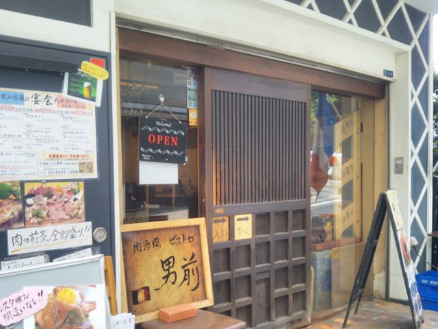 肉酒場ビストロ男前 日本橋三越前店_肉酒場 ビストロ男前 日本橋三越前店