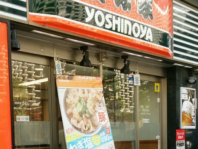 外観_吉野家新橋烏森口店