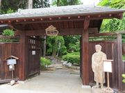 キヨさんの掬翠園の投稿写真1