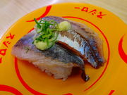 しどーさんのスシロー西大津店の投稿写真1