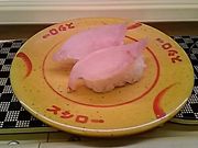 ssawsさんのスシロー三浦海岸店の投稿写真1