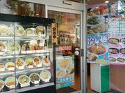 kellyさんの中華食堂日高屋恵比寿南店の投稿写真1