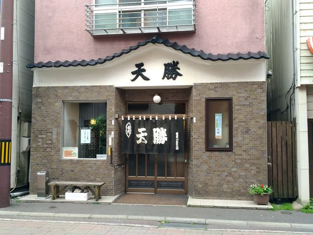 外観_天勝本店
