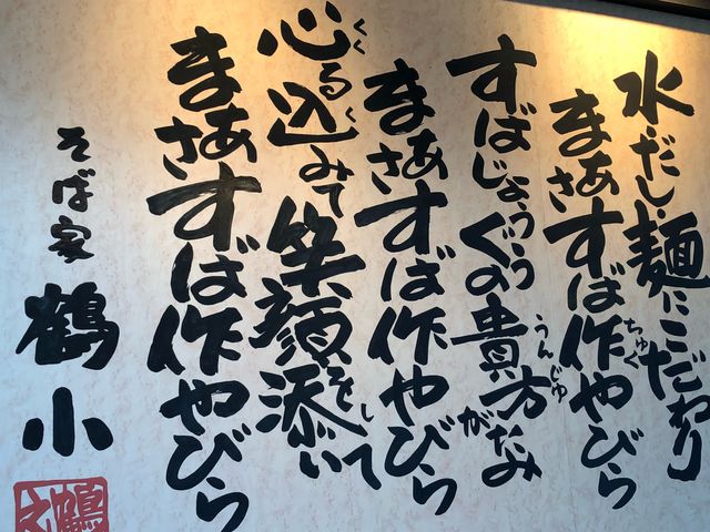 汁の出し方もガンバからも伺えるように心こもった味でした_那覇そば