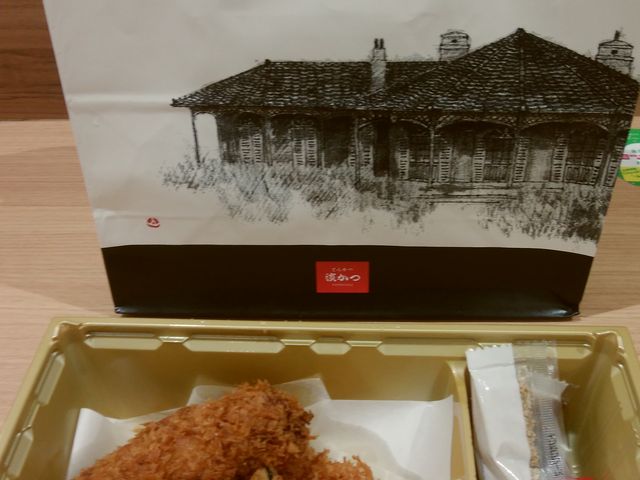 盛り合わせ弁当_とんかつ浜勝 熊本龍田店