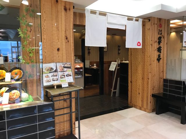 お店の様子_家族亭
