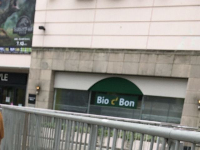 イオンの5階です_ふらんす亭 新百合ヶ丘ビブレ店