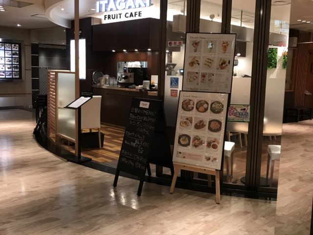 写真_Field いたがき S-PAL店