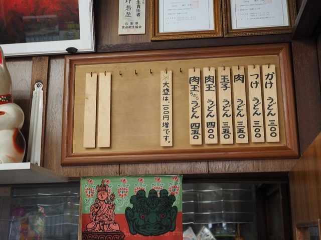 店内のメニュー_栄屋うどん店