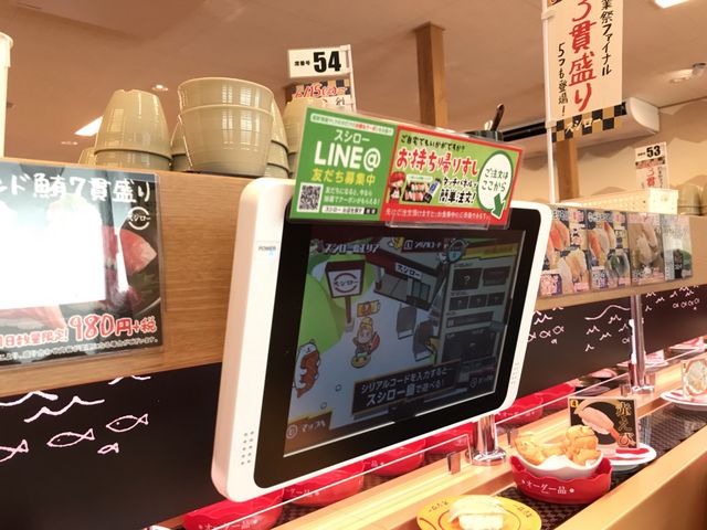 写真_スシロー北葛西店