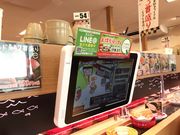 ミルク丸さんのスシロー北葛西店の投稿写真1