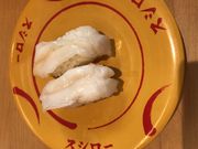 ミルク丸さんのスシロー・調布店の投稿写真1