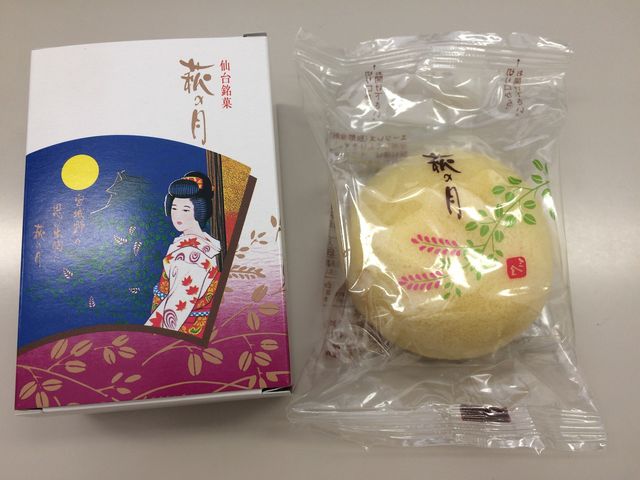 ふわふわです。_菓匠三全 広瀬通り大町本店