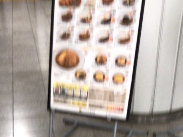 メニュー_カレーショップ C&C 新宿本店