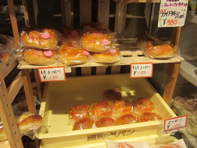 よつわりパン_セデッテかしま