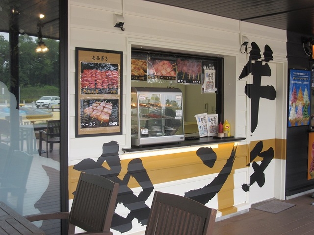 牛タン串屋_セデッテかしま