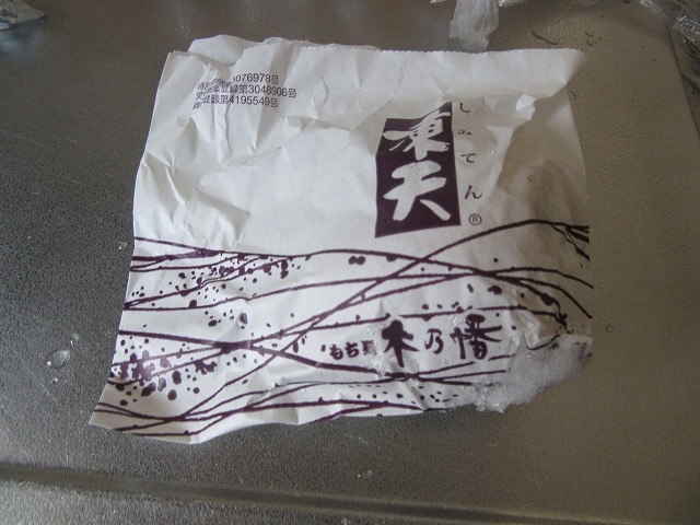 凍天は冷凍庫で保管できます。_セデッテかしま