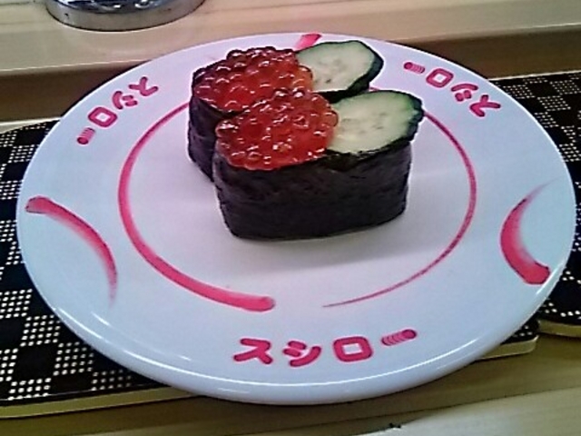 いくら_スシロー 川崎野川店