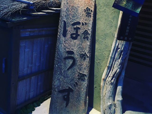 雰囲気_ぼうず
