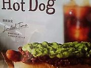 ssawsさんのタリーズコーヒー TULLY'S ラゾーナ川崎店の投稿写真1