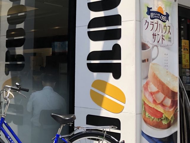 お店_ドトールコーヒーショップ広小路伏見店