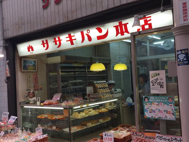 店構えもレトロでかわいい_ササキパン本店