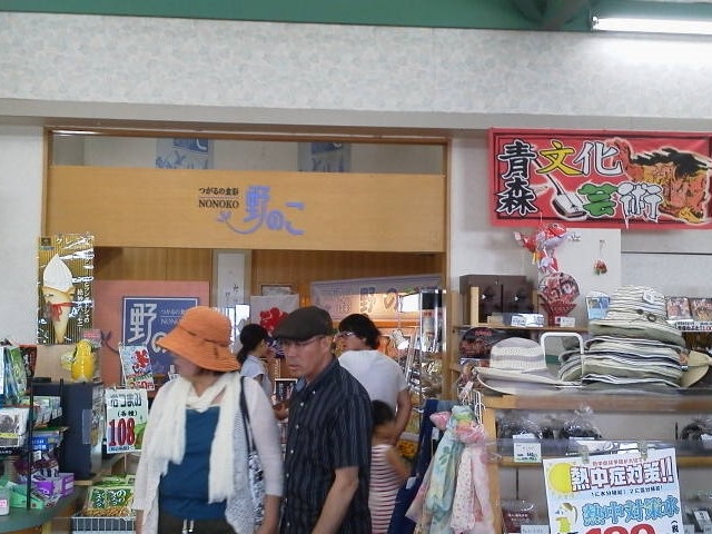 店入り口_野のこ