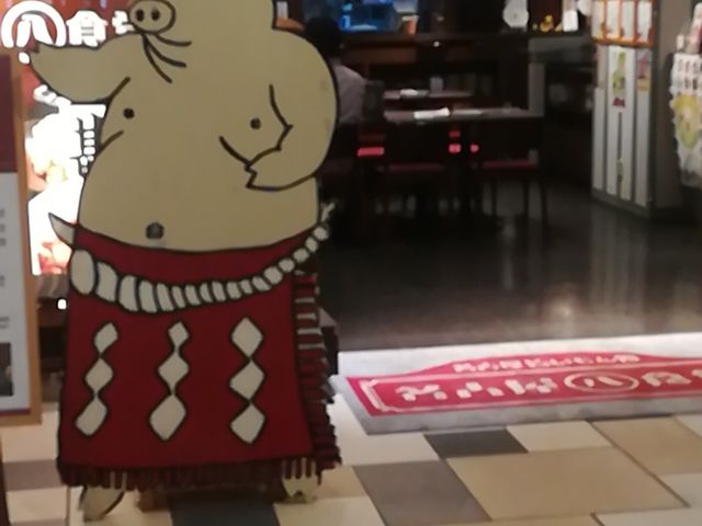 外観_名古屋旨いもん処 名古屋丸八食堂