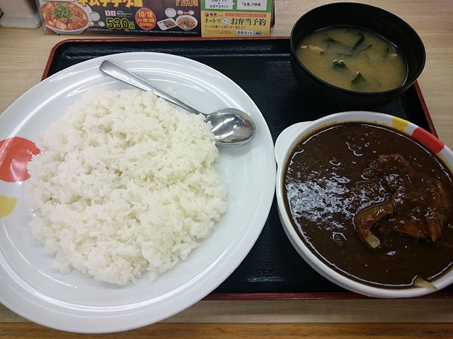 カレー_松屋 新宿3丁目店