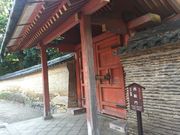 ゆきなさんの石清水八幡宮境内の投稿写真1