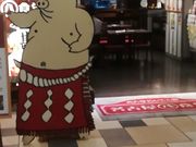 ぴろーしきさんの名古屋旨いもん処 名古屋丸八食堂の投稿写真1