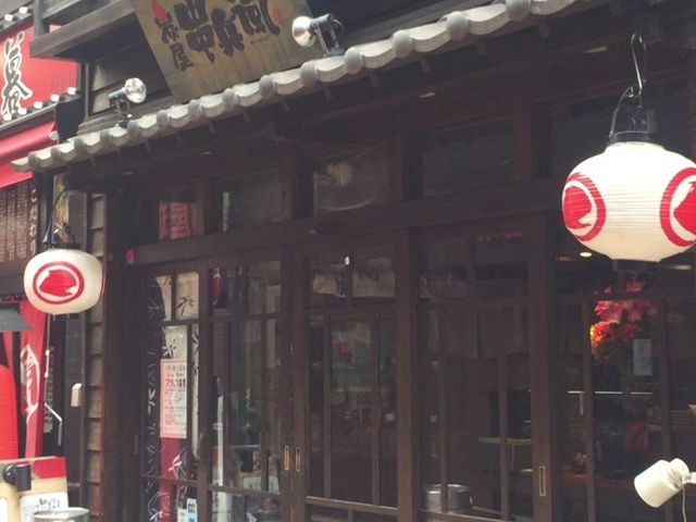 やまなかさんの炭屋 串兵衛 分家 町田の投稿写真1