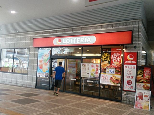 外観_ロッテリア名鉄豊田プラザ店