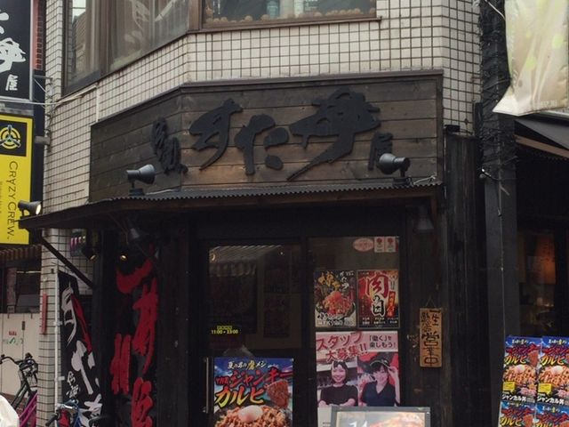 外観_伝説のすた丼屋 町田店